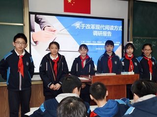 优秀课题3.jpg