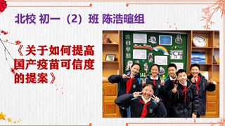 优秀课题小组.jpg