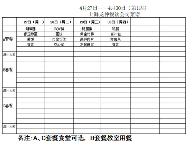 427学生_副本.jpg