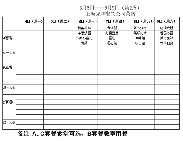 506学生_副本.jpg