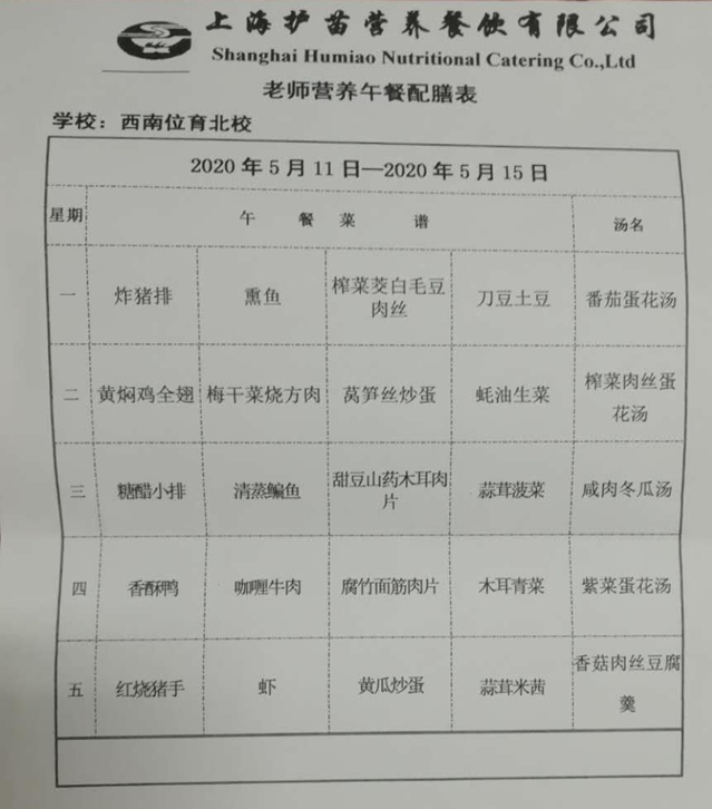 微信图片_20200508113040.jpg