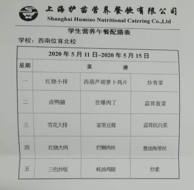 微信图片_20200508113049.jpg