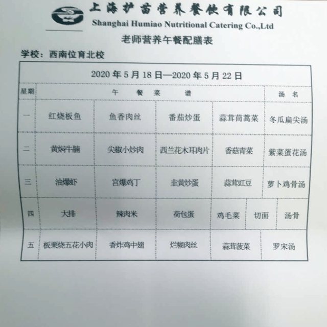 微信图片_20200518080505.jpg