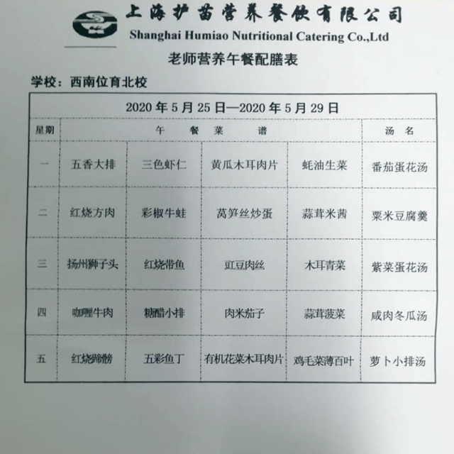 微信图片_20200520132540.jpg