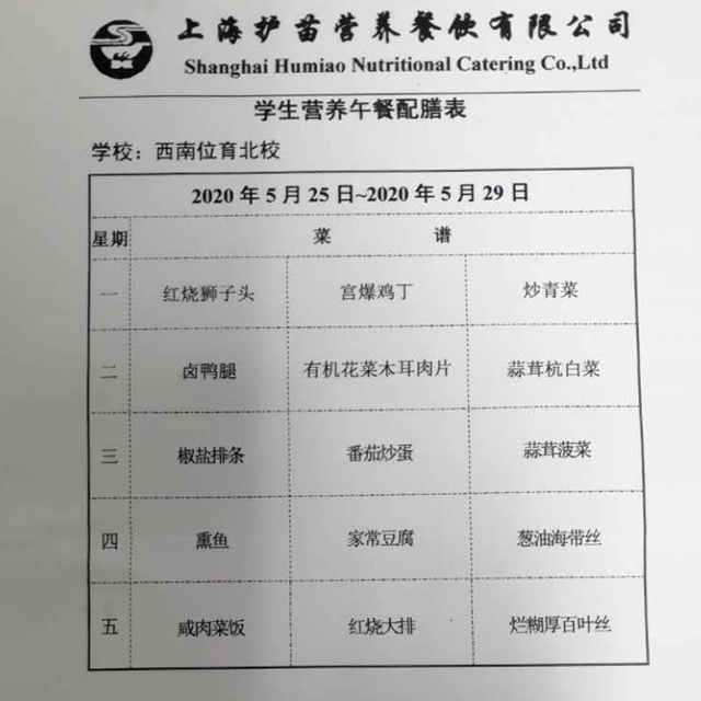 微信图片_20200520132552.jpg