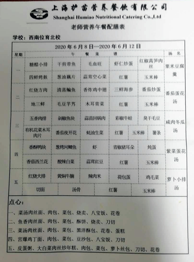微信图片_20200604094921.jpg