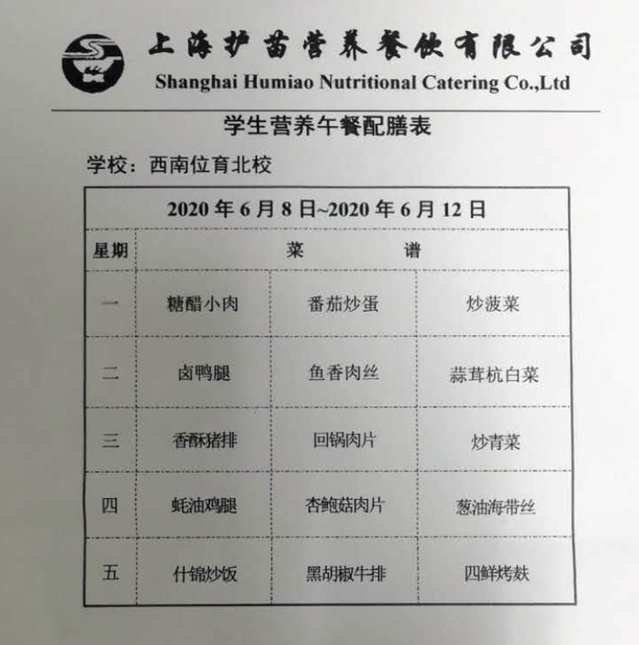 微信图片_20200604094911.jpg