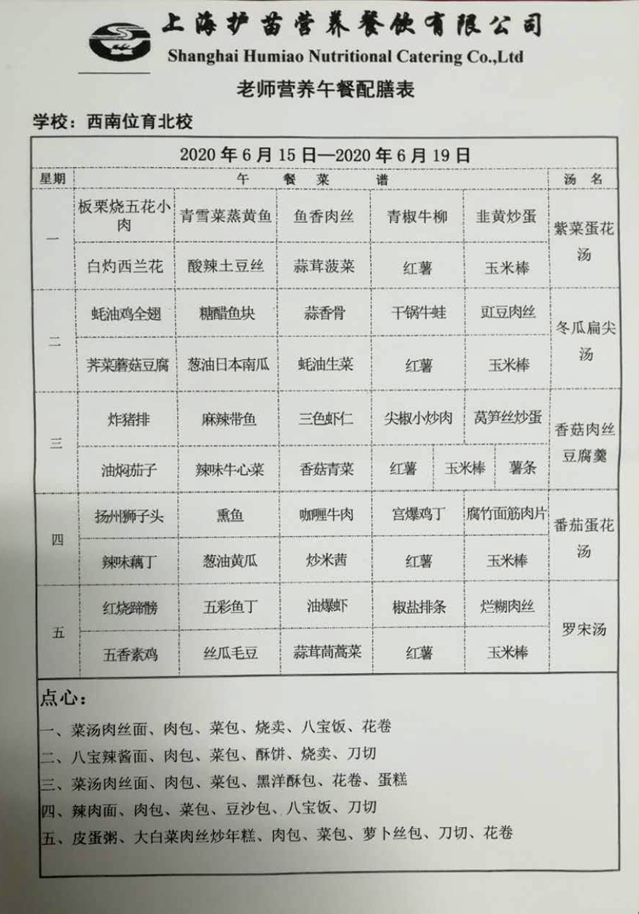 微信图片_20200610095938.jpg