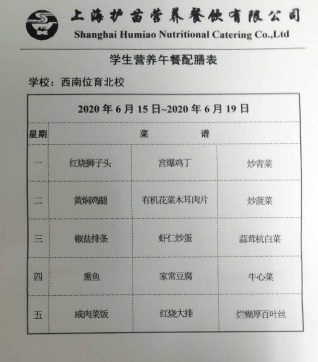 微信图片_20200610095943.jpg