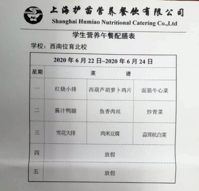 微信图片_20200617130546.jpg