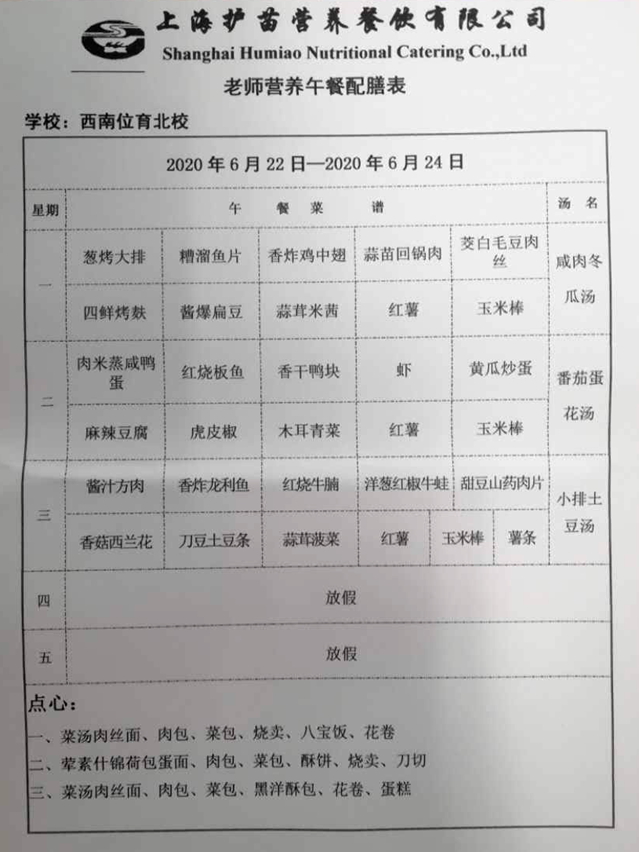 微信图片_20200617130539.jpg