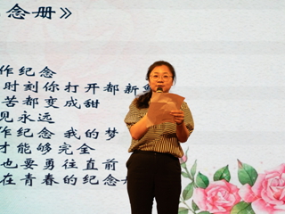 图14 教师发言.jpg