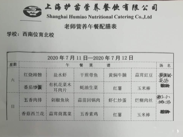 微信图片_20200709085431.jpg