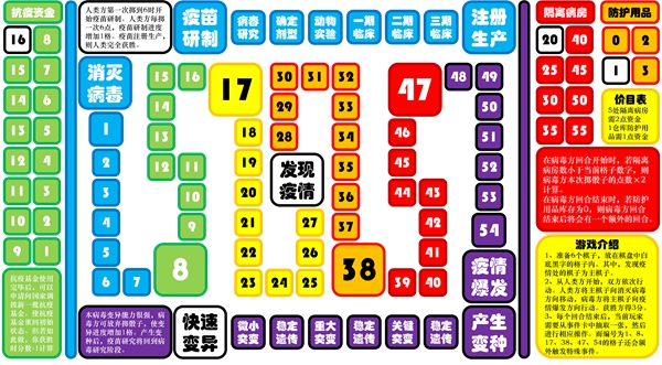棋盘图片_副本.jpg
