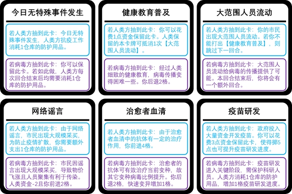 卡牌1_副本.jpg