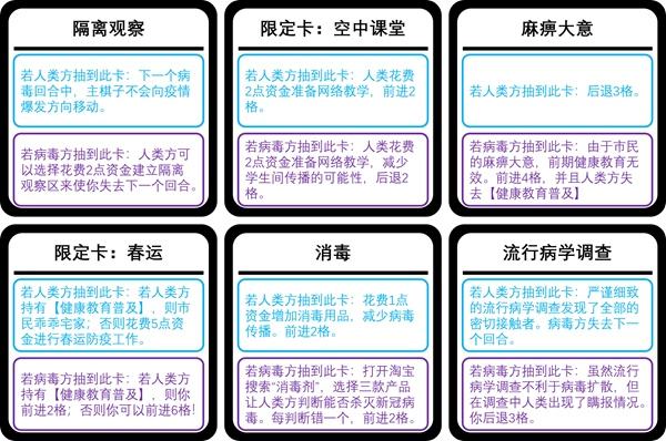 卡牌3_副本.jpg