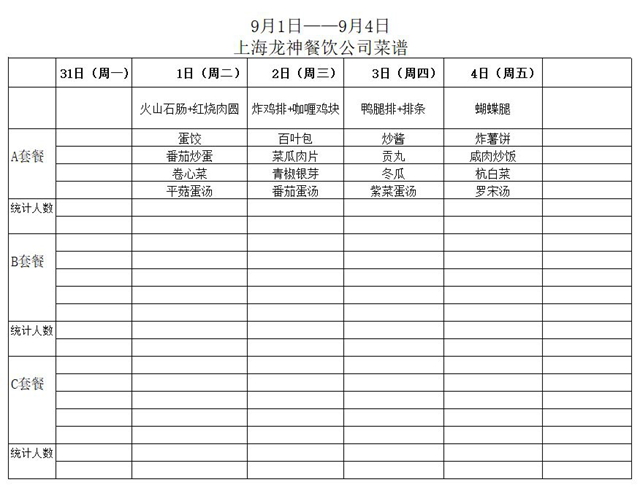 捕获2.JPG