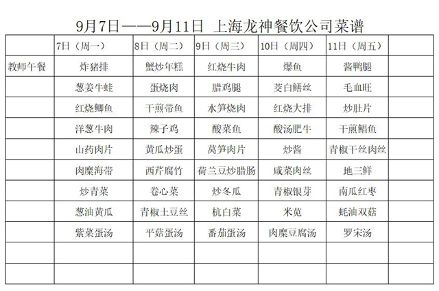 捕获01.JPG