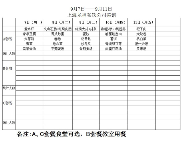 捕获02.JPG