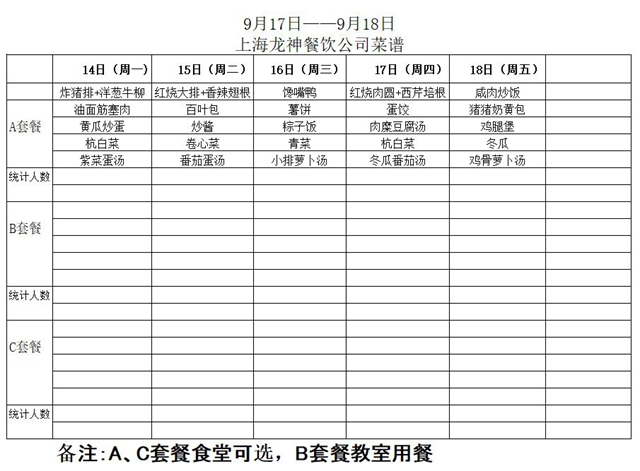 捕获02.JPG