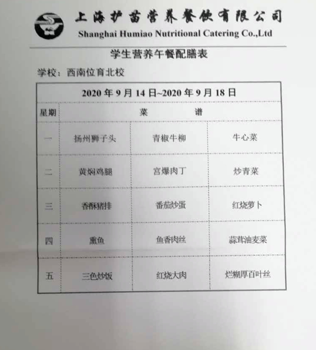 微信图片_20200910134258.jpg