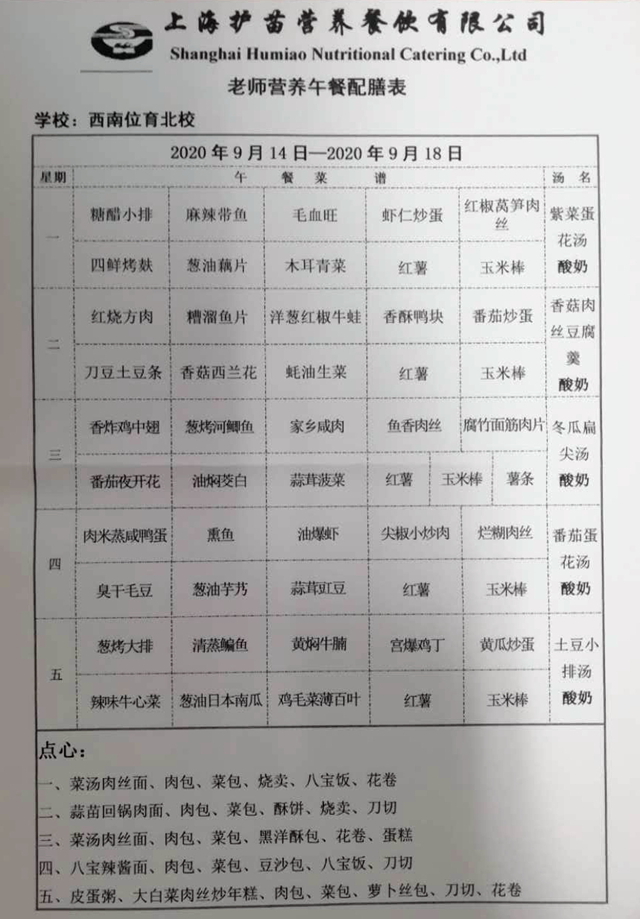 微信图片_20200910134250.jpg