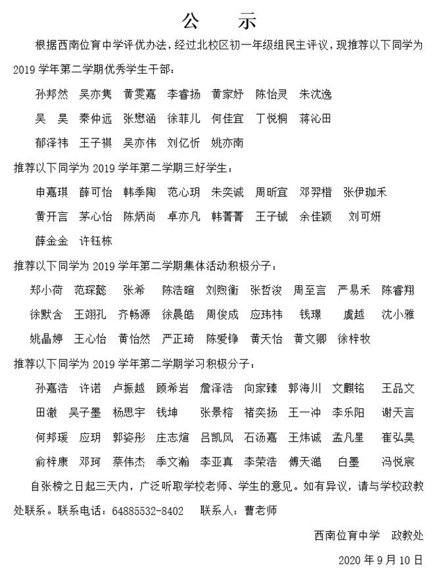 北初一.JPG