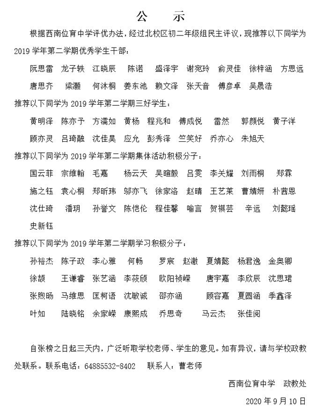 北初二.JPG