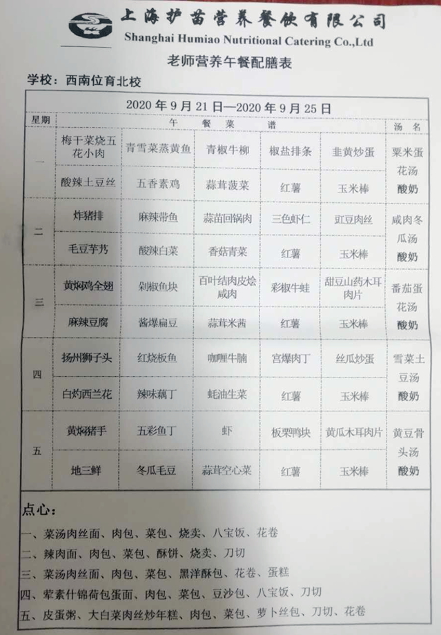 北2125.jpg