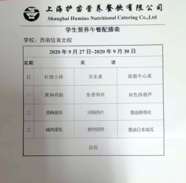 微信图片_20200923091612.jpg