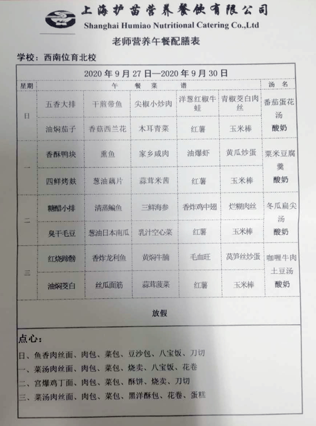 微信图片_20200923091609.jpg