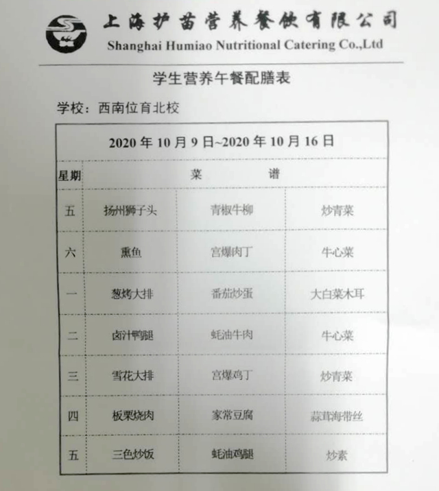微信图片_20200929104851.jpg