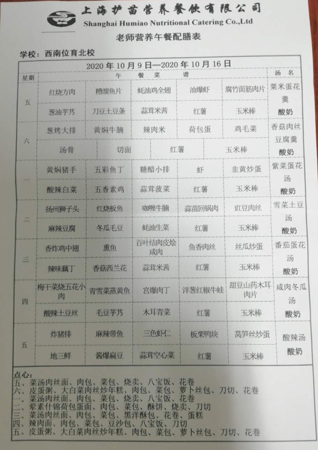 微信图片_20200929104858.jpg