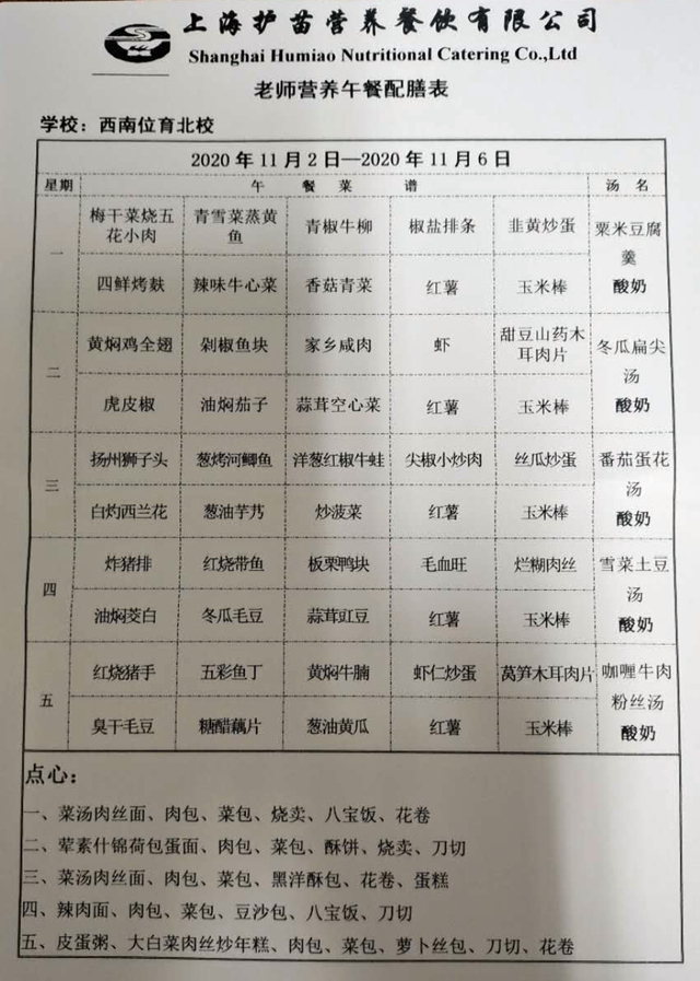 微信图片_20201029133608.jpg