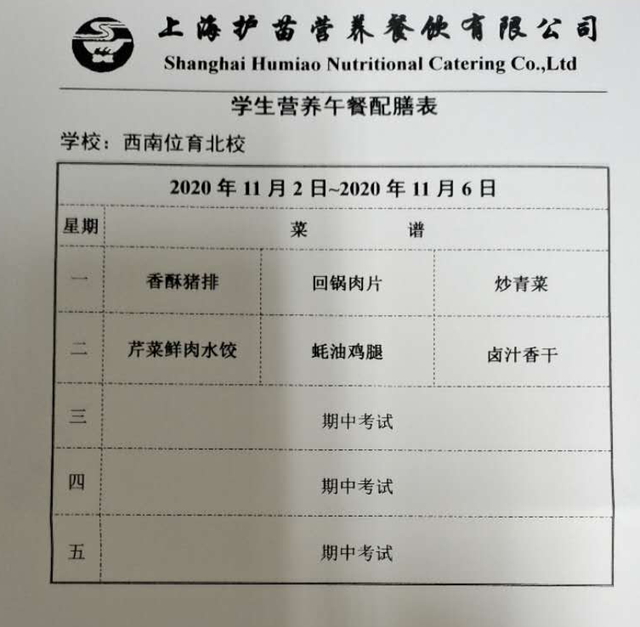 微信图片_20201029133614.jpg