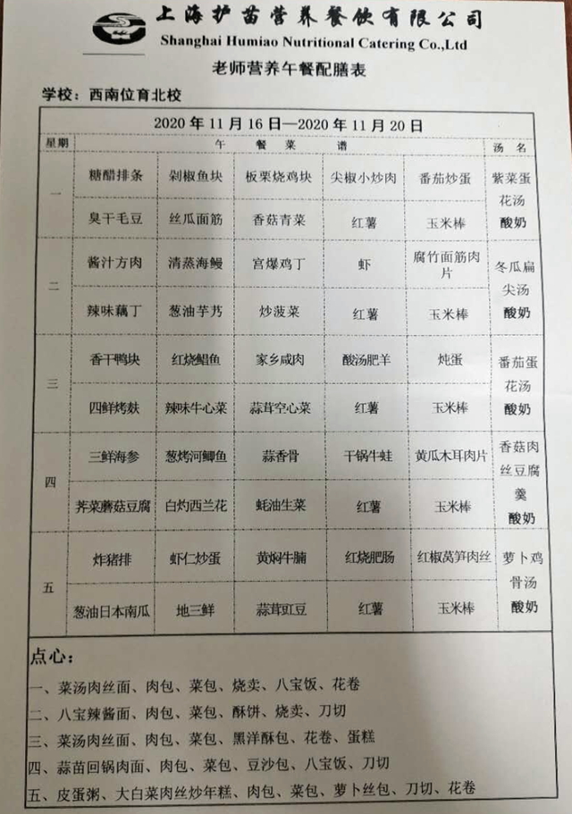 微信图片_20201112153514.jpg