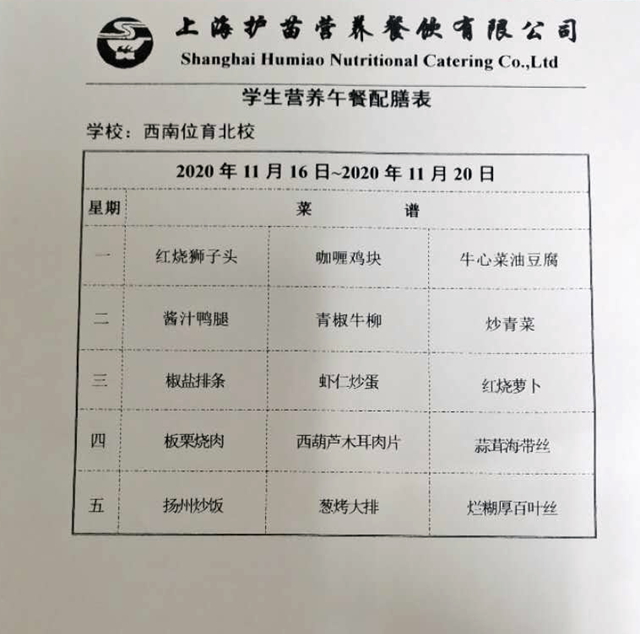 微信图片_20201112153504.jpg