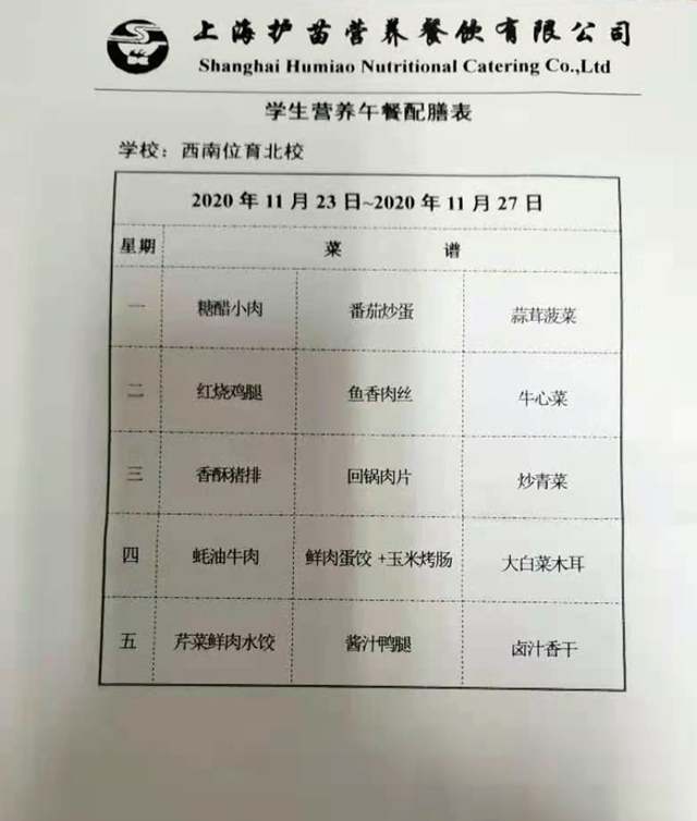 微信图片_20201120104453.jpg