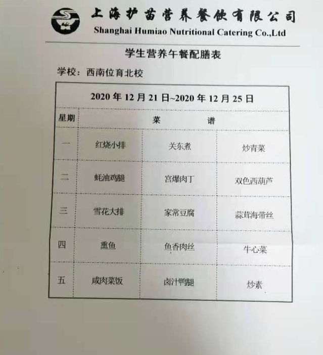 微信图片_20201216095255.jpg