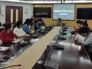 吴慧莉主持会议.jpg