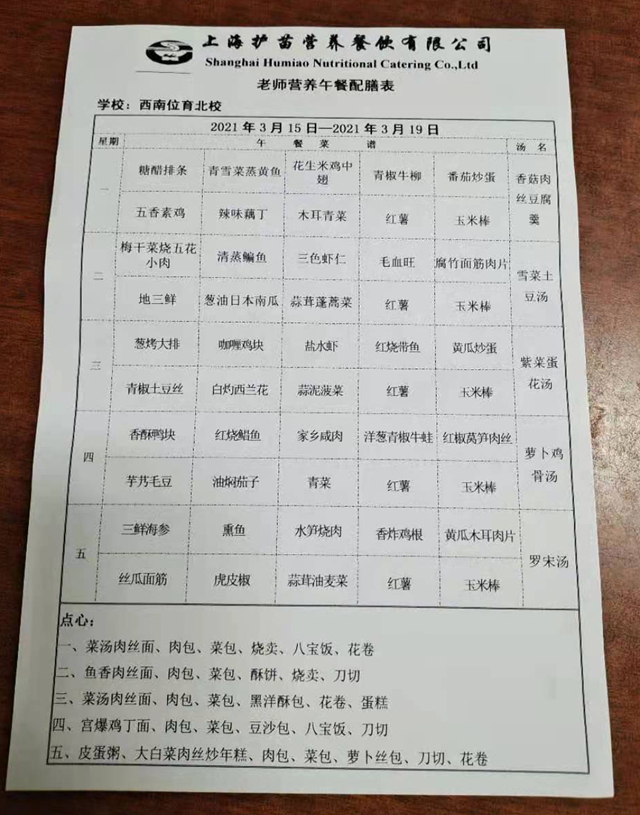 微信图片_20210311121458.jpg