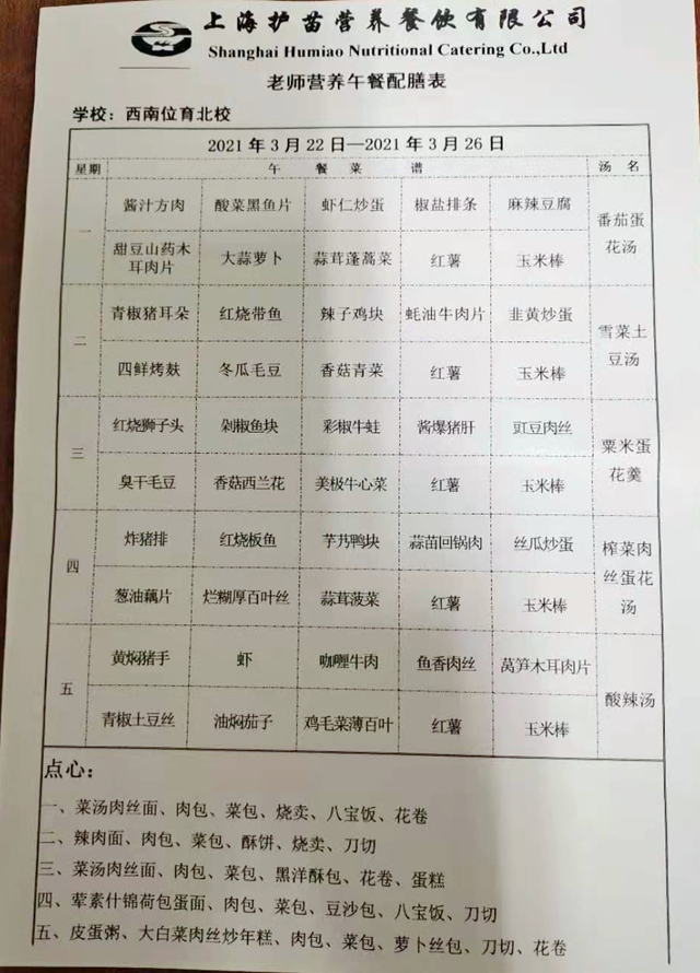 0857a13eb288f0841618a8297b4117f.jpg