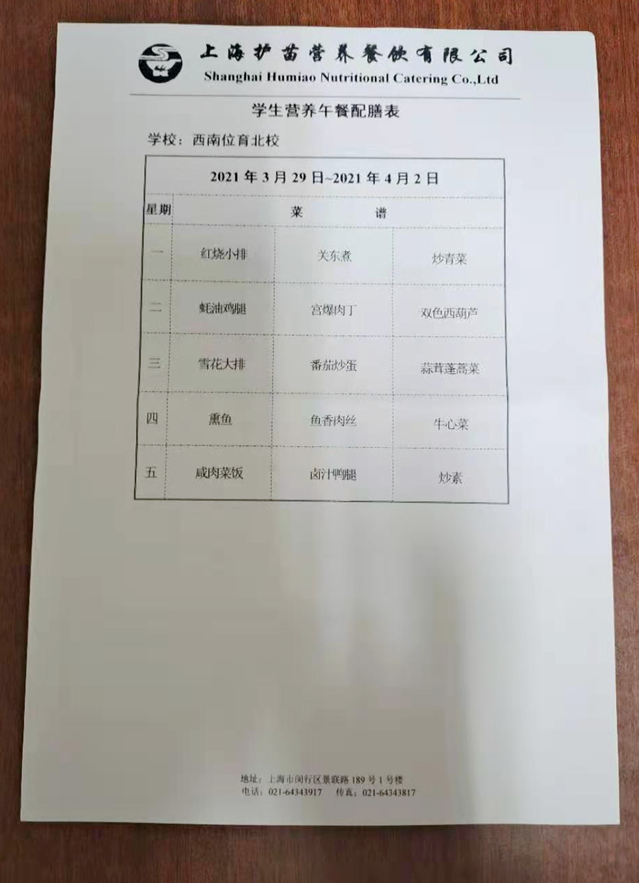 微信图片_20210325083421.jpg