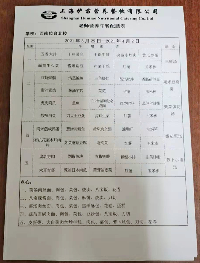 微信图片_20210325083410.jpg