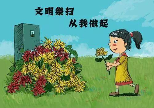 清明·扫墓1.jpg