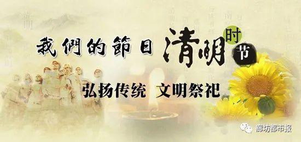 文明祭祀1.jpg
