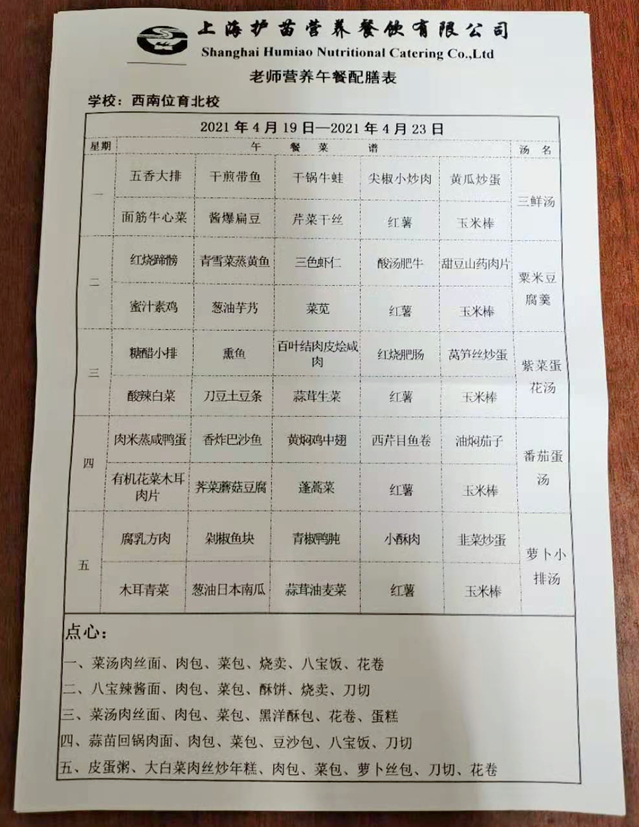 微信图片_20210414085547.jpg