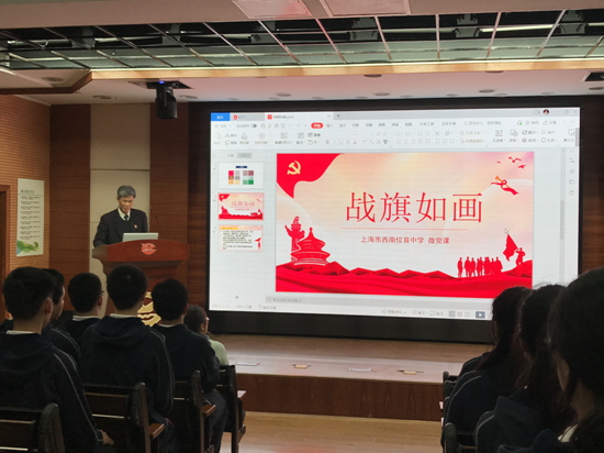 党课.jpg