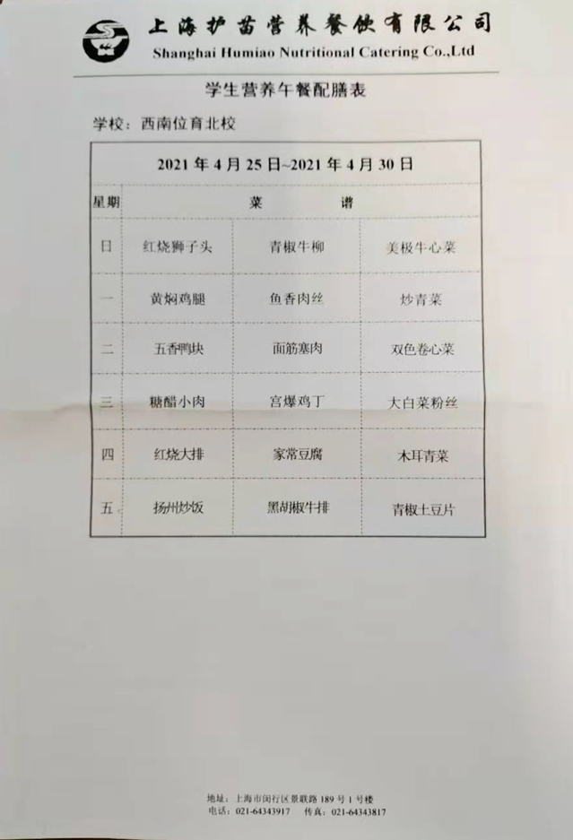 微信图片_20210422142254.jpg
