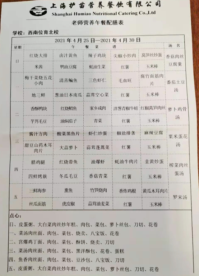 微信图片_20210422142247.jpg